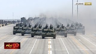 Full Video Chinas Grand Military Parade Marks Pla 90Th Birthday 中国人民解放军建军90周年阅兵