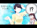 Best funny moments  komisan cant communicate  part 2