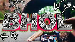 Sad poetry/ sad status/ hashmi relaxing heart touching music/ 2line poetry/soft poetry screenshot 4