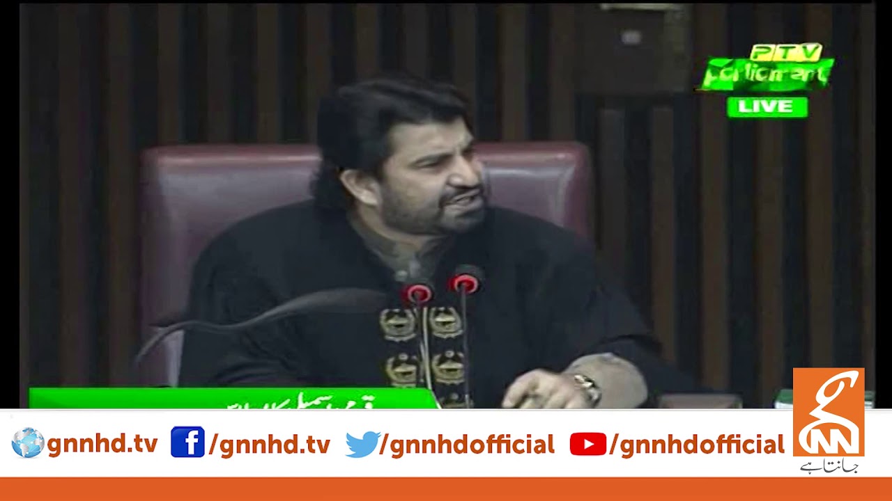 Asad Umar's Speech in National Assembly today l 09 July 2020