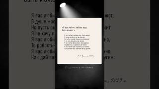 тгк: Поэтические просторы в шапке канала #поэзия #стихи #поэт #поэзия