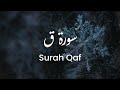 سورة ق للشيخ علي البراق المصحف المرتل سورة ق للشيخ علي البراق المصحف المرتل