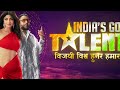 India’s Got Talent S10 'Piya Haji Ali' पर इस Mp3 Song