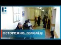 Из-за гололёда в Тамбове выросло число обращений в травмпункт