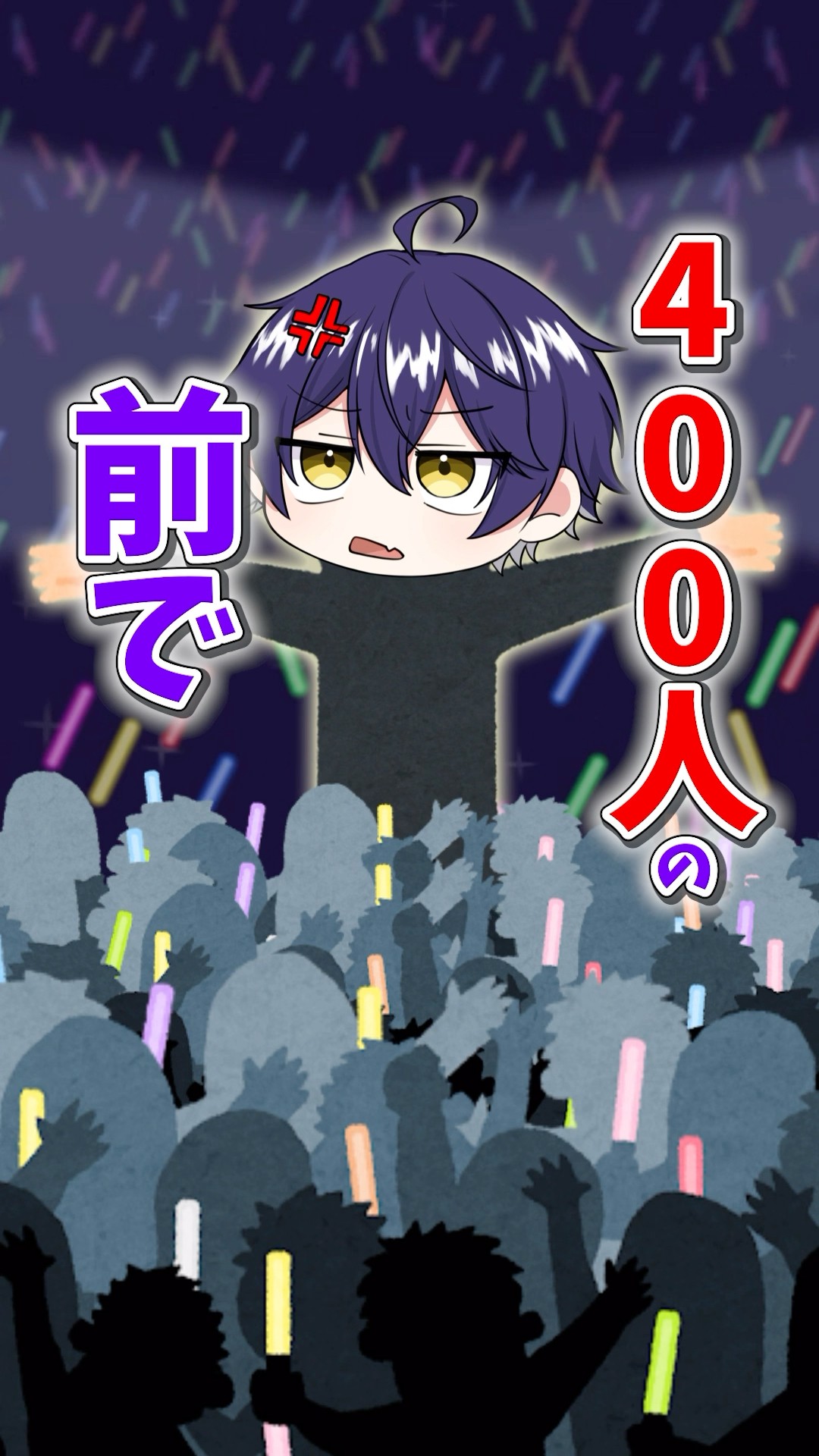 最強歌い手の黒歴史が地獄すぎる...【テトリス】