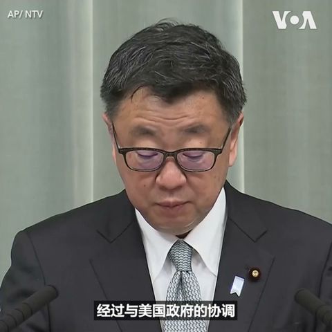 日本证实岸田文雄首相将与拜登总统视讯会晤