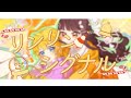 【ぜろとYsioK】リンリンシグナル(Dios/シグナルP)【歌ってみた】