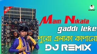 Main Nikla Gaddi Leke Desi Dholki Jbl Bass Matal Dance Mix Dj Azahar Production Dj Ds Mix