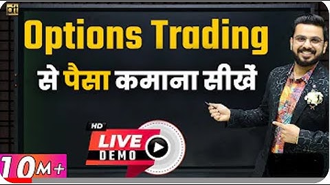 #OptionsTrading Live for Beginners | How to Make Money in #ShareMarket? | Live Demo on #Upstox