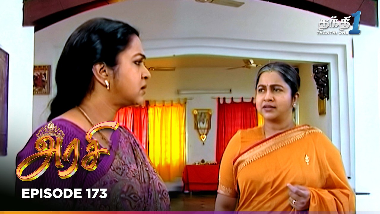 Arasi | Episode 173 | அரசி | Thanthi One | 7th Mar 2026 | Tamil Drama Tv Serial