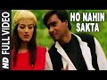Ho Nahin Sakta Full Video Song | Diljale | Udit Narayan | Ajay Devgn, Sonali Bendre