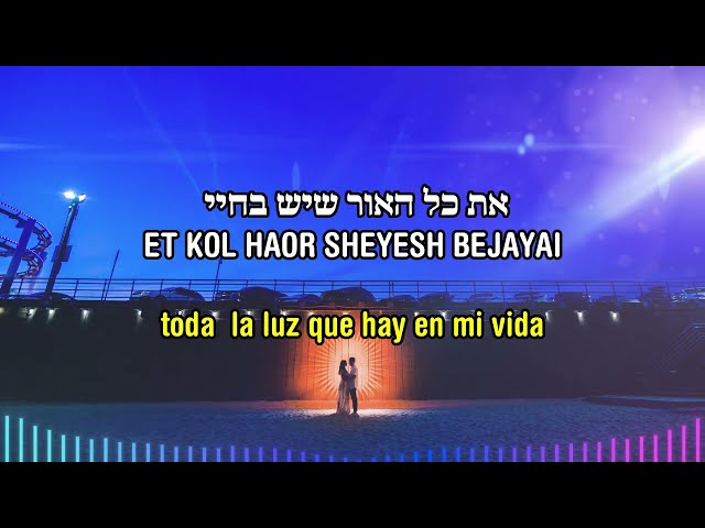 Milion Ananim | מיליון עננים - Un millón de nubes | 🎙️@musicyuvaldayan  & @BarTzabaryOfficial  | es. class=