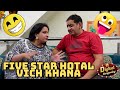 Five star hotal ch khana  digital rangeelay  aneeta irani  shary khan  comedy