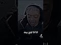 الو يمه اني ابنج اجي الو يمه اني ابنج اجي
