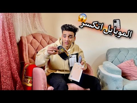 محاكي تكسير العظام - اروع حلقة بالعالم 🍖😭 - Stickman Falling