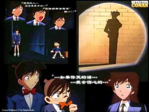 Shinichi and Ran- So Close