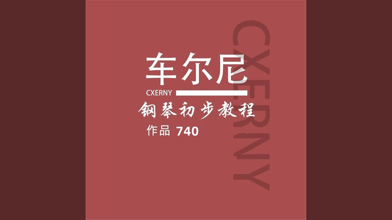 Mira 740练习曲Op.740, No.1 en YouTube