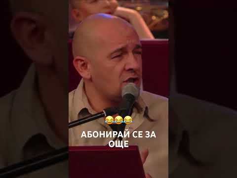 Годжи измислил нов