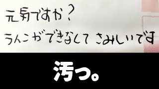 まだやるん 面白年賀状がツッコミどころ満載すぎるｗｗｗ 謹賀新年 正月ネタ ツッコミ系youtuber すきあるないん Youtube