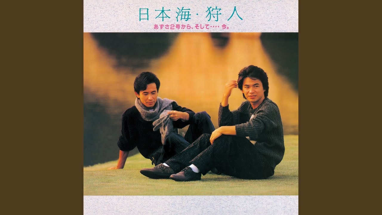 Παρακολούθηση Mellow Na Yoru (2015 Remaster) στο YouTube