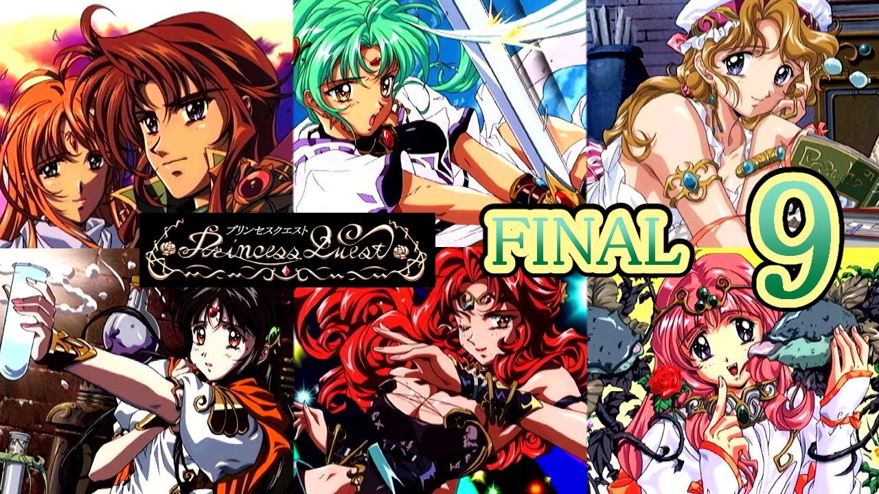 プリンセスクエスト Part.9 FINAL 6人のプリンセス【SegaSaturn