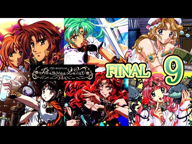 プリンセスクエスト Part.9 FINAL 6人のプリンセス【SegaSaturn