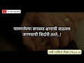 वाट पाहते त्या क्षणाची तुला येऊन भेटण्याची.? || Marathi Kavita || prem kavita #tuanikavita Mp3 Song