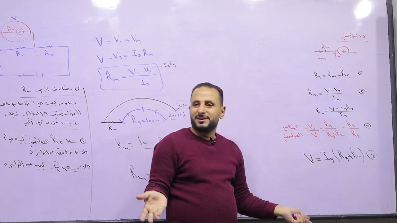 الفولتميتر