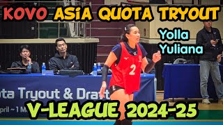 2024 ASIA QUOTA TRYOUT  2024 아시아쿼터 트라이아웃 현장@Jeju, Korea