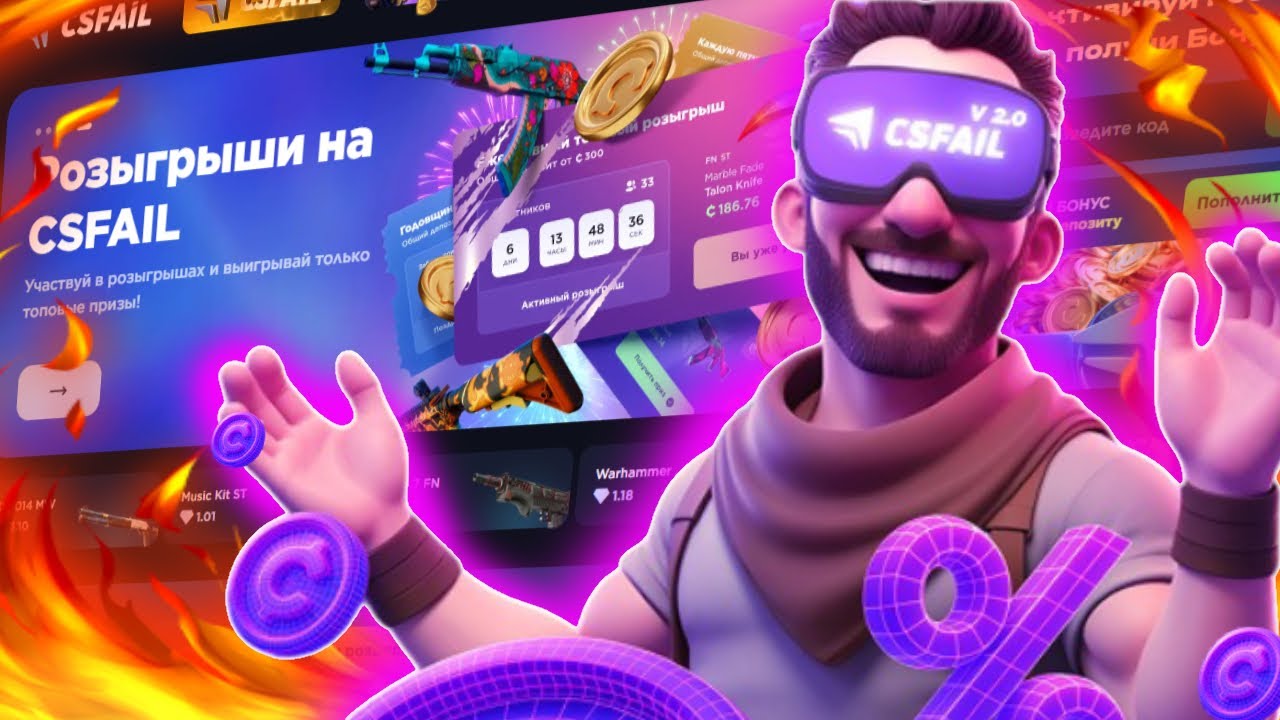 ПРОВЕРИЛ ШАНСЫ CSFAIL С 15$ В 2025!ПРОСТОЙ СПОСОБ ОКУПА НА КСФЕЙЛ!ЛУЧШАЯ ТАКТИКА С ЛОУ БАЛАНСА!