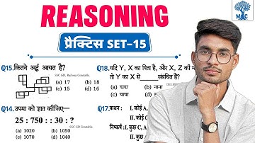 Reasoning प्रैक्टिस Set–15 | SSC Delhi Police | SSC GD | UPP | Mori Classes