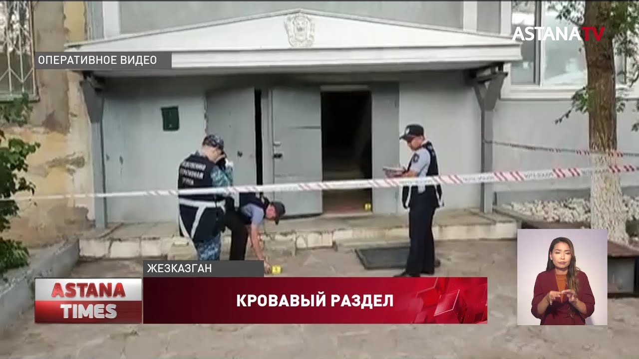Автомобиль в жезказгане