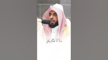 قبس من تلاوة فضيلة الشيخ أ.د ‎#عبدالله_الجهني بـ ‎#المسجد_الحرام ⁧من ليلة 15 ‎#رمضان  1445هـ