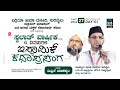 Cks moulavi mannarkkad kathaprasangam  day1  badriya juma masjid suribail 27042024