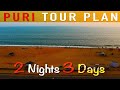 Puri Tour Plan | Puri Tour Guide | Puri Tour Cost | Puri Beach | Chilika Lake | Konark Temple