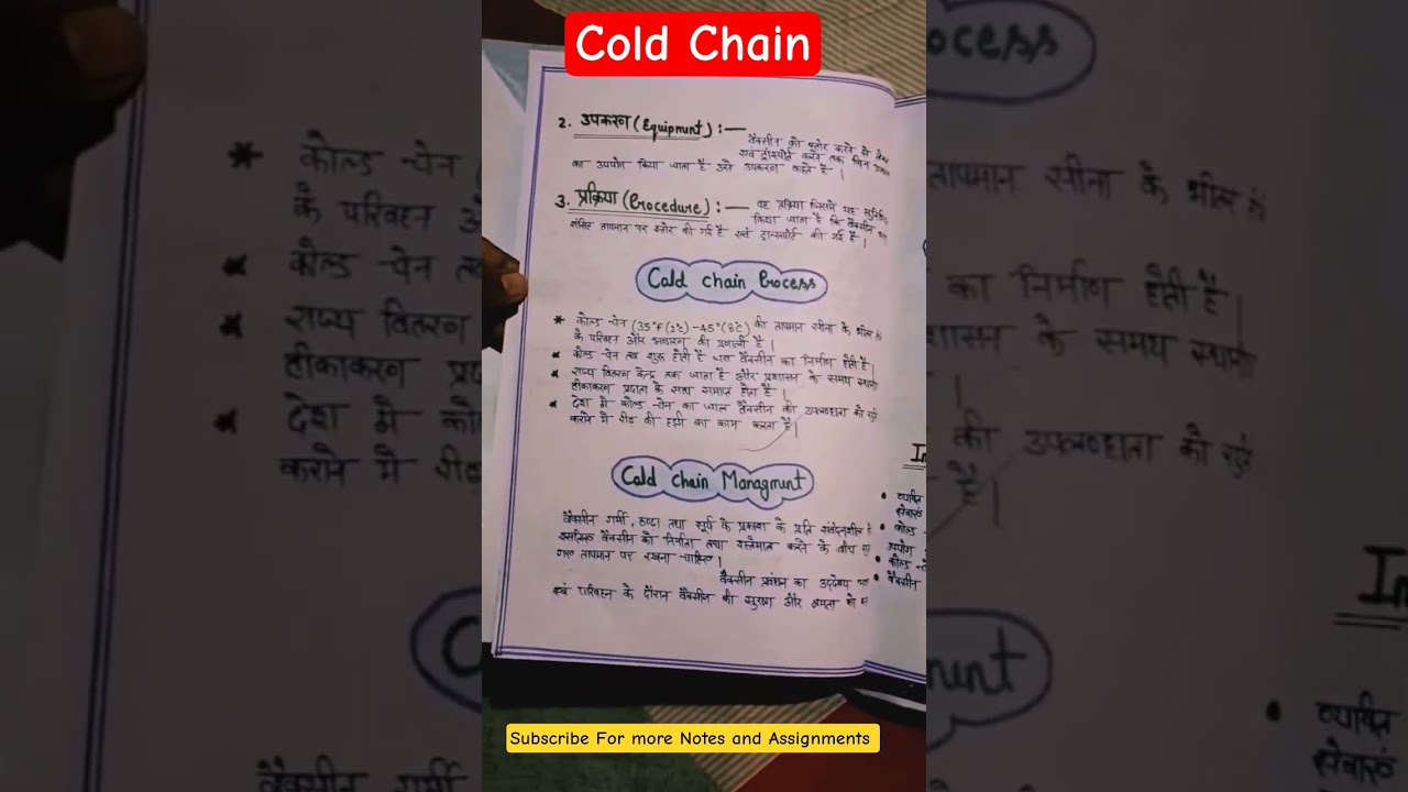 Cold Chain Assignment/Notes