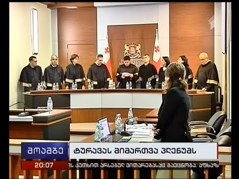 რა პრეტენზია აქვს „რუსთავი ორს“ საკონსტიტუციო სასამართლოს მოსამართლესთან