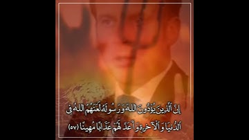 القارئ عمر عبدالله  بشک ژ سورتا ( الاحزاب )