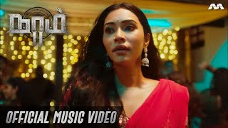 Ora Siricha - Stephen Zechariah, M.M.Manasi & Srinisha Jayaseelan | Naam S2 நாம் S2  MV