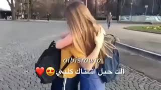 بست فريند بحبك 💖😉💓💖💖