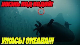 Монстры Атакуют !!! Страшно Аж Жуть !!!