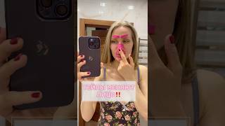 ‼️ТЕЙПЫ ИЗМЕНЯТ ЧЕРТЫ ЛИЦА‼️   У меня здесь тейпы от МЕЖБРОВКИ‼️КОРРЕКЦИЯ НОСА ‼️КОРРЕКЦИЯ ГУБ