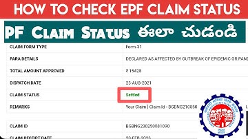 How To Check EPF Claim Status Telugu | PF Claim Status Online Telugu  | Information Telugu