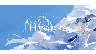 「Hyouka」(feat.IA) / FU_U