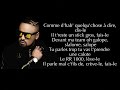 Jul  alonzo  comme dhab  parole  lyrics