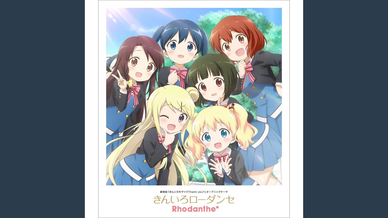 Thank You for Your Smile - YouTube