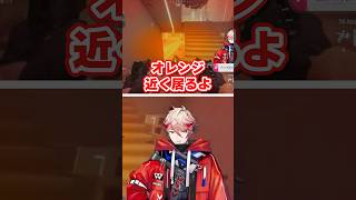 体が大きい故の悩みin THE FINALS 【セラフ・ダズルガーデン/風楽奏斗/渡会雲雀/VOLTACTION/にじさんじ】#thefinals