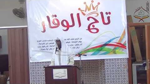 تلاوة للقارئ معتصم حسن الشاشبي من سورة الفرقان