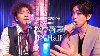 松中啓憲/1st Half【あなたがくれたもの】飯田俊樹のRoom Resonact