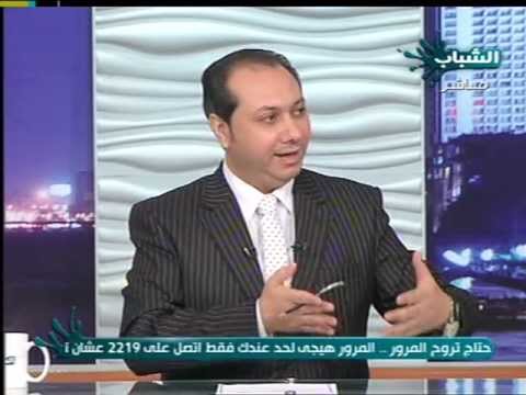 عصام الديب وجمال تاج على قناة الشباب